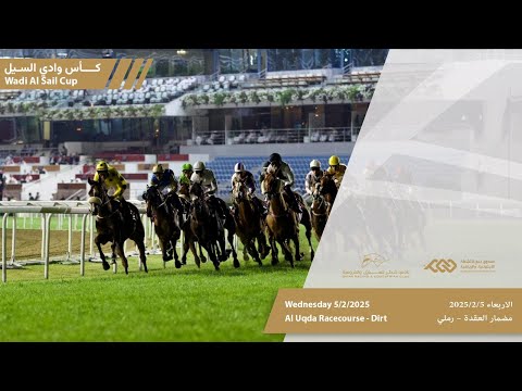 14th Al Uqda Race Meeting - Wadi Al Sail Cup