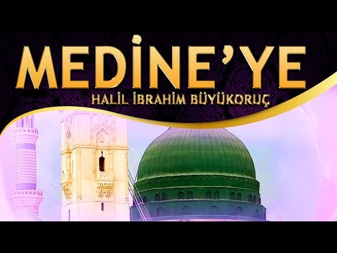 İlahi - Halil İbrahim Büyükoruç - Medineye / O Serveri Enbiya'nın Aşkıyla Yanan Medine