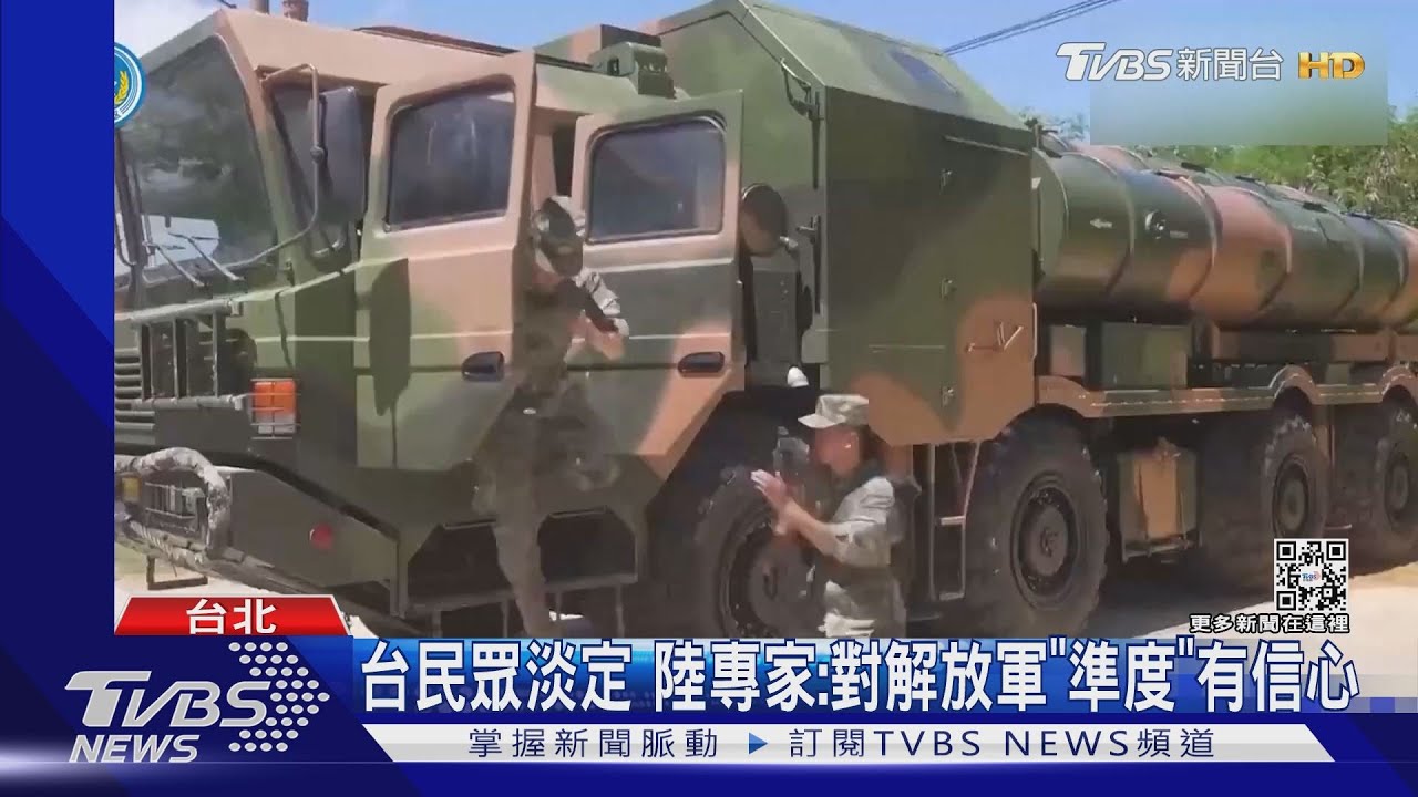 畫面首曝!對峙共艦 國軍「銳鳶」監偵秀準星