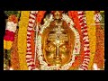 Deva Mahadeva Baro Kannada Song Mahadeshwara Bhakthi Geete God S Respect Mahadeshwara Songs Like