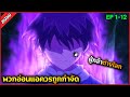 อนิเมะ