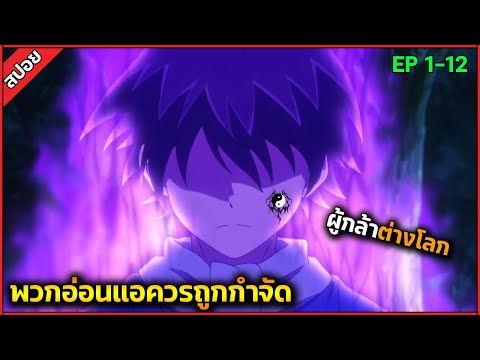อนิเมะ