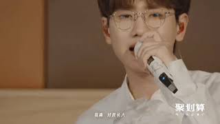 Download lagu 210908 Wang Sulong 汪苏泷 (Silence Wang) -《耿》@ 神马奇妙夜 LIVESTREAM mp3 Download lagu 210908 Wang Sulong 汪苏泷 (Silence Wang) -《耿》@ 神马奇妙夜 LIVESTREAM mp3