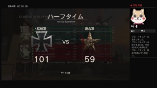 RenjyasboyがPS4からブロードキャスト