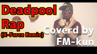 【Cover.】『Deadpool Rap(X-Force Remix)/Teamheadkick』