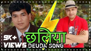 Download lagu Chaliya Song Mahesh Kumar Auji V S Jayraj Bhatt Re... mp3
