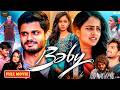 Baby Anand Deverakonda Cult Blockbuster Telugu Movie Vaishnavi Chaitanya JordaarMovies ​