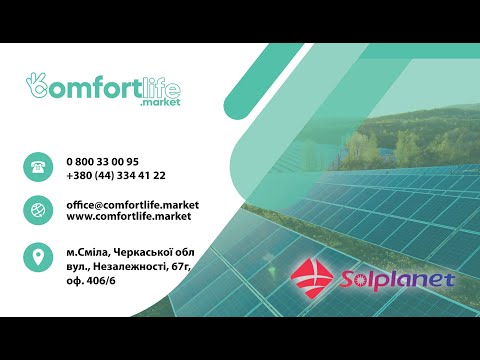 Переваги інвертора Solplanet SW6000S-S Переваги інвертора Solplanet SW6000S-S