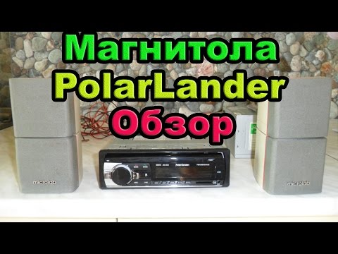 Магнитола PolarLander JSD-520. Обзор.