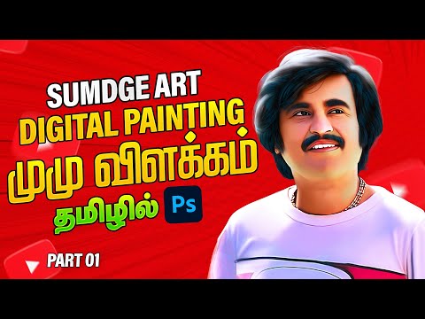 Retro Superstar Rajinikanth  #mekito #digital_painting