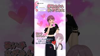 - 魔性の女A #歌ってみた #歌ってみた動画 #cover #coversong #japanesesong #カラオケ