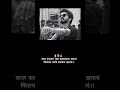 New Attitude Status Shorts Viral 2023 Motivation Kasht Doilogs