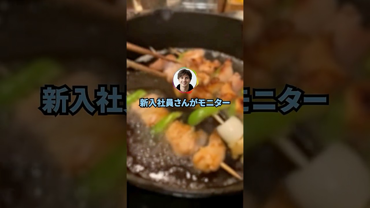 【悲報】令和新入社員さん、家からモニターアームを持参してしまう…【2ch面白いスレ】#2ch #shorts