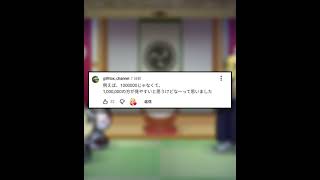 【太鼓の達人】フォント変更の比較動画に寄せられたコメントをまとめてみた！