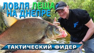 Статьи о рыбалке на фидер в украине