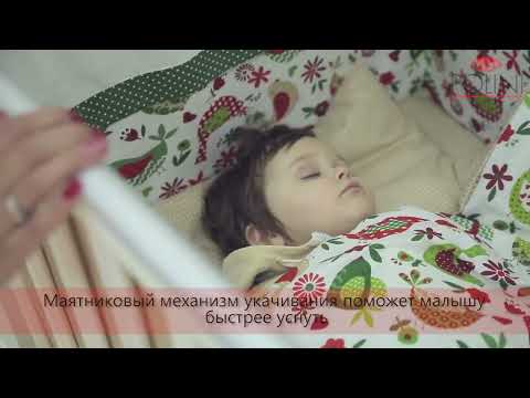 Кровать для новорожденных с комодом POLINI Kids Simple 1100 Слоновая кость в Салехарде - видео 8