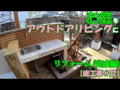 庭の装飾の屋外トレンド2022パティオテラスのレイアウトの色は何色ですか