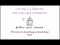 Lean on me-Standing Egg feat Park Se Young (Eng ...