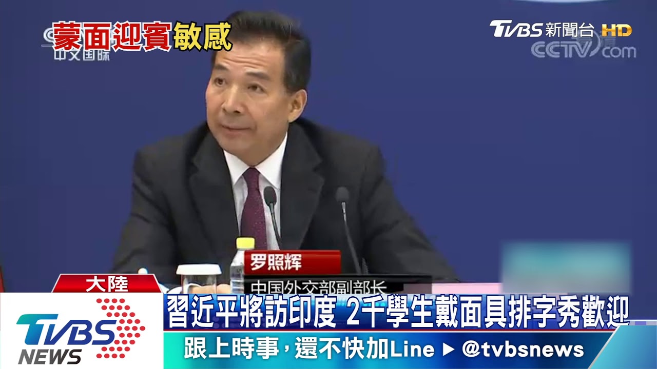 習近平將訪印度 2千學生戴面具排字秀歡迎