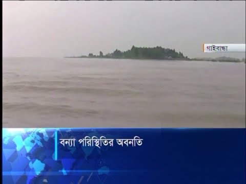 বন্যা পরিস্থিতির অবনতি