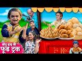 CHOTU DADA KI FOOD TRUCK | छोटू दादा की फूड ट्रक | CHHOTU DADA NEW COMEDY VIDEO 2023