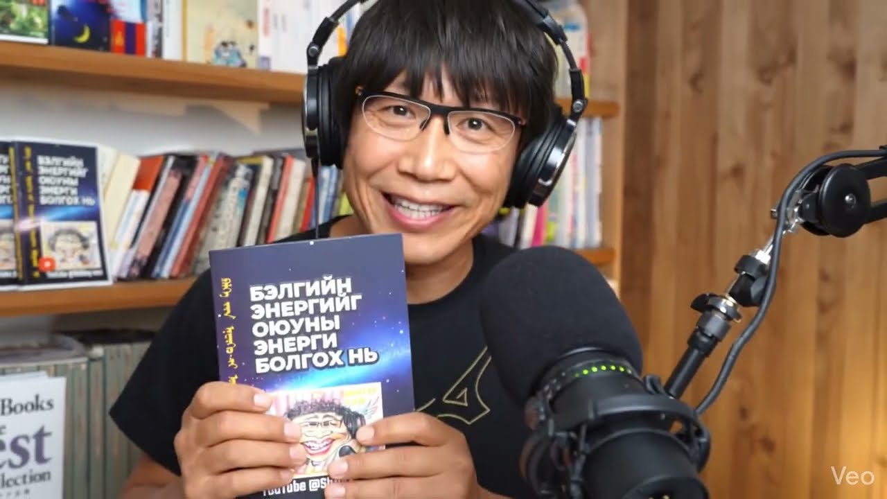 Таны амьдралд эрч хүч дутагдаж байна уу? Өөрийгөө бүрэн дүүрэн хөгжүүлэхийг хүсэж байна уу?