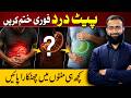 Fix Stomach Pain In Minutes No More Gas Bloating Constipation