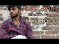 Ek Waqt Aisa Bhi Emotional Story Official Trailer Nadeem Sufiyan Rizwan Q Our Life Line