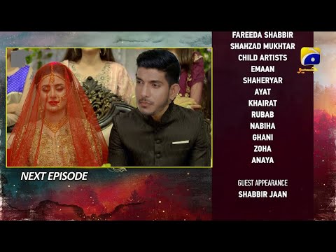 Siyani  Episode 110 Teaser  | Siyani Epsiode 110 Promo | Epi 110 Review | Har Pal Geo