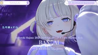 [NEW ORIGINAL SONG] Todoroki Hajime ♬BANZAI @轟はじめ生誕祭2025
