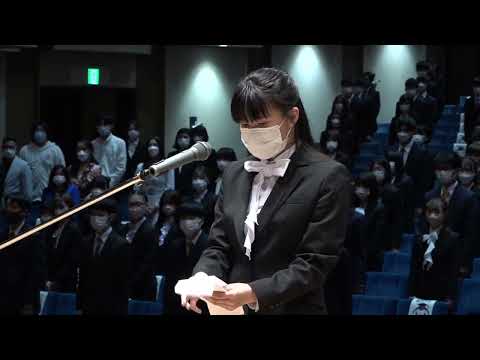 【愛知教育大学】令和４年度 愛知教育大学 入学式 第２部