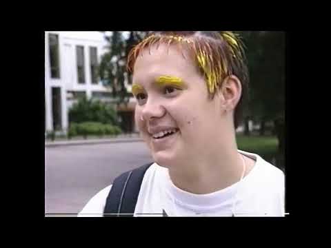 FUTURE SHOCK 2001 - "The Vision" [Dom sportova, Zagreb 03/06/1995]