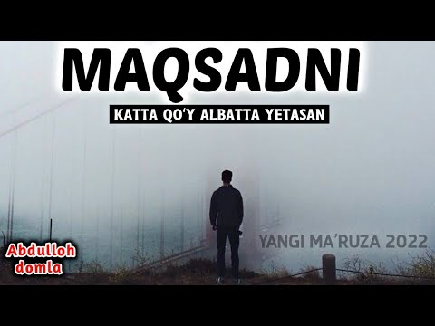 Абдуллоҳ Домла - Баланд Нарсаларни Орзусида Бўлинг