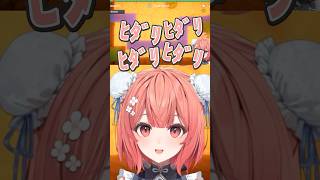 進む道の覚え方が独特過ぎる夢野あかりに笑いが止まらない柊ツルギ【ぶいすぽ/切り抜き】#ぶいすぽ #夢野あかり