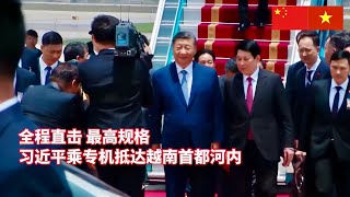 [討論] 中國空軍一號抵達越南