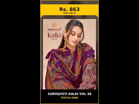 Suryajyoti Kalki Vol 38 – product video thumbnail
