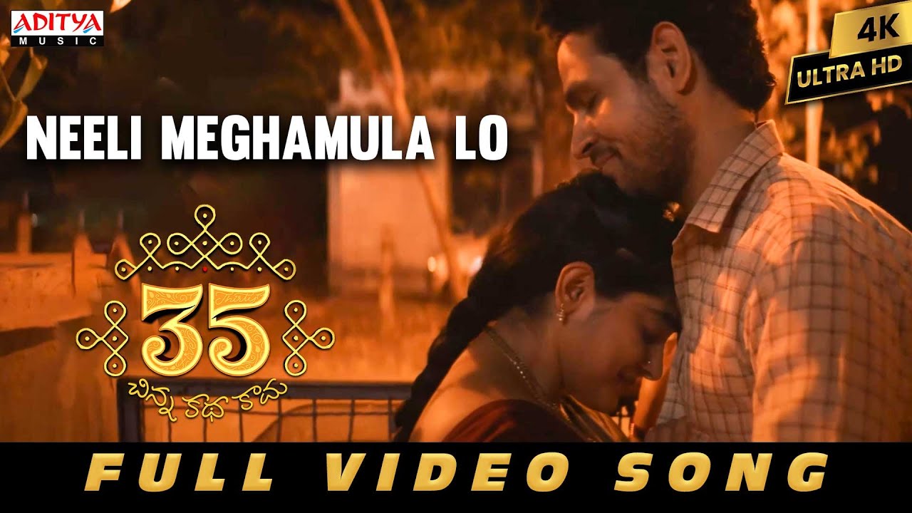 Neeli Meghamula lo Song Lyrics –35 Chinna Katha Kaadu Movie