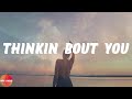 Frank Ocean - Thinkin Bout You (Lyrics)