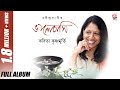 Bhalobashi I Kavita Krishnamurty I Rabindra Sangeet I Asha Audio