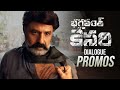 Bhagavanth Kesari Movie Dialogue Promos Back 2 Back Balakrishna Sreeleela Kajal Manastars