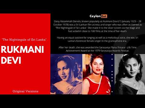 Dushmantha Aho Kimado (දුෂ්මන්ත අහෝ කිමදෝ) | Rukmani Devi (Original Gramophone Version)
