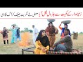 Memes New Viral Ramzi Noori Bilo Bhootna Shoki Sanam Falak Sher Funny Video Rachnavi Tv