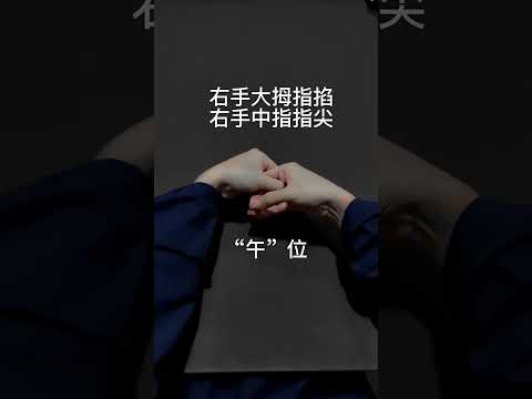 道家八卦