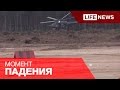 Крушение вертолета Ми-28Н на "Авиамиксе" 