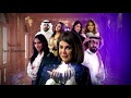 Al Kon Fe Kafa Music By Saed Alhasheem موسيقى مسلسل الكون في كفة   سائد الهشيم 4 mp3