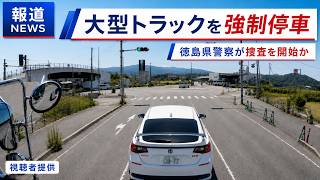 「本日夜9時から放送！」煽り運転の件でテレビ朝日による全国報道が決定しました！！　ドラレコ映像が大炎上