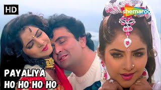 Download lagu Payaliya Ho Ho Ho Ho | Rishi Kapoor, Divya Bharti | Kumar Sanu Romantic Love Songs | Deewana Songs mp3 Download lagu Payaliya Ho Ho Ho Ho | Rishi Kapoor, Divya Bharti | Kumar Sanu Romantic Love Songs | Deewana Songs mp3