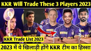 IPL 2023: KKR Trade Players 2023 | KKR New Traget Players 2023 | KKR Mini Auction 2023