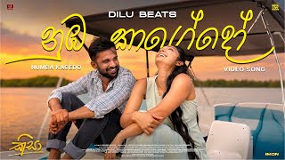 DILU Beats - Numba Kagedo (මේ දෙව් දූ සුරලෝකෙන් ආවාදෝ) | (from Kisa Movie)