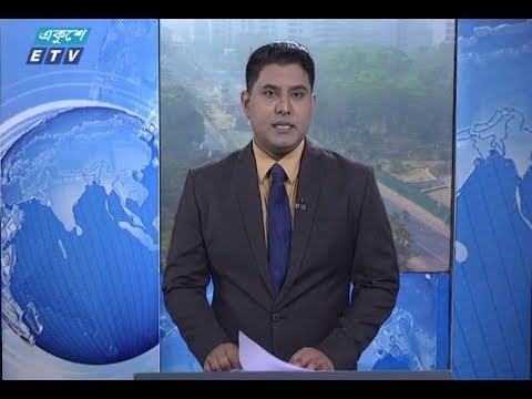 সকাল ০৯টার সংবাদ || ১৫ ফেব্রুয়ারি ২০১৯